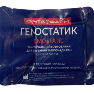 Тренувальний бинт ГЕМОСТАТИК